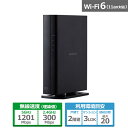 GR Wi-Fi 6(11ax) 1201+300Mbps Wi-Fi MKrbg[^[ WRC-X1500GS-B