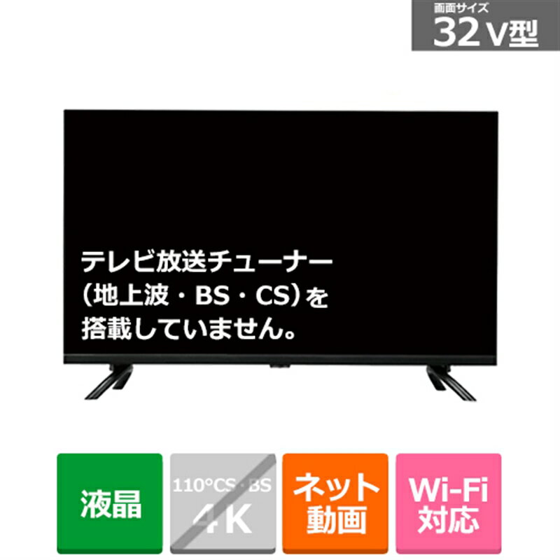 楽天市場】ORION オリオン SAFH421 42V型 チューナーレス 楽天市場】ORION オリオン SAFH421 42V型 チューナーレス