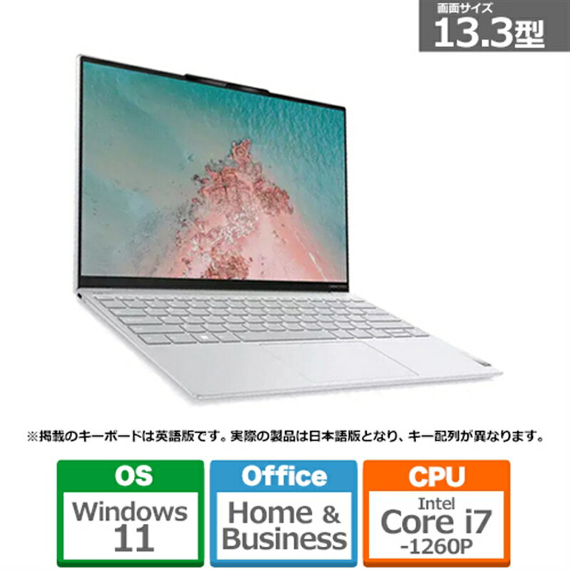 楽天市場】16gb lenovo ノートパソコン yoga slim 750iの通販 楽天市場】16gb lenovo ノートパソコン yoga slim 750iの通販