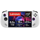 Lenovo(レノボ) ゲーミングPC Lenovo Legion GO S Gen 1 83L3004TJP(Legion Go S 8ARP1) グレイシャーホワイト