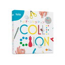 ソニー・インタラクティブエンタテイメント toio(トイオ)用タイトル TQJS-00001 トイオ・コレクション