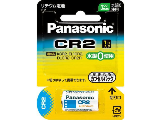 Panasonic（パナソニック） リチウムシリンダ－ CR-2W