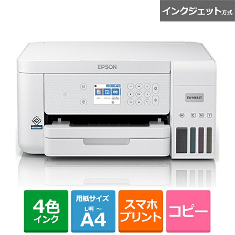 EPSONʥץ 󥯥åA4顼ʣ絡 EW-M634T