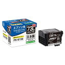 ジット EPSON ICBK73L ブラック対応 ジットリサイクルインクカートリッジ JIT-E73BL ブラック