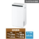 Panasonic(パナソニック) ハイブリッド方式 衣類乾燥除湿機 F-YHX200B-W クリーンホワイト