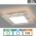 z^NX LEDV[OCg HLDC08V002LSG 8p