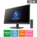 I-O DATA（アイ オー データ機器） 240Hz対応AHVAパネル採用27型ゲーミングモニター「GigaCrysta」 LCD-GD271UAX ブラック