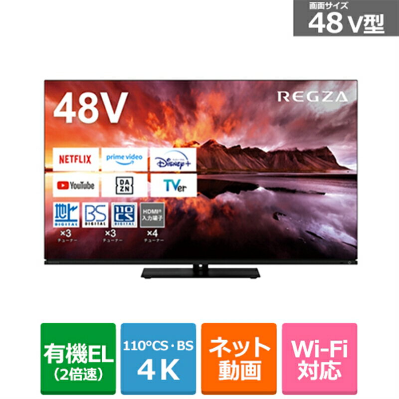 (Ĺ̵ݾ/̵)REGZAʥ쥰 48V4K塼ʡ¢ͭELƥӡREGZAʥ쥰 X8900N꡼ 48X8900N