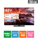 (長期無料保証/配送設置無料)REGZA（レグザ） 48V型　4Kチューナー内蔵有機ELテレビ　REGZA（レグザ） X8900Nシリーズ 48X8900N