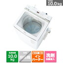 (長期無料保証/配送設置無料)AQUA（アクア） 全自動洗濯機　Prette（プレッテ） AQW-VA10P(W) ホワイト　洗濯容量：10.0kg