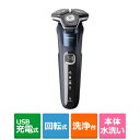 PHILIPS(フィリップス) ウェット&ドライ電動シェーバー S5885/60 メタリックネイビー