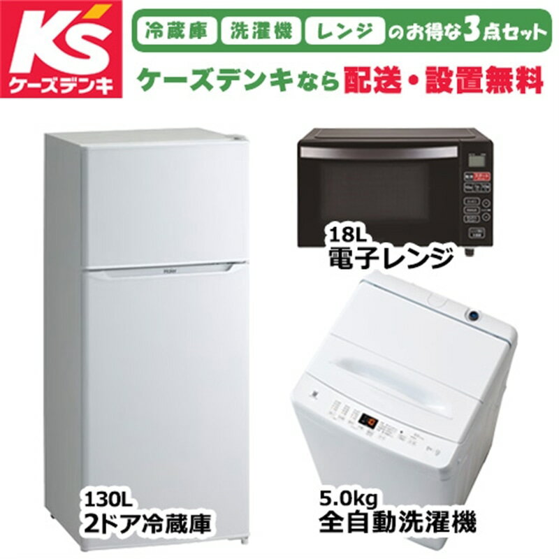 (配送設置無料)オリジ�