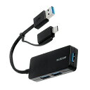 エレコム USB Type-C(TM)変換アダプター付き USB 5Gbps超コンパクトハブ U3H-CAK3005BBK ブラック