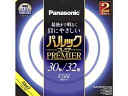 Panasonic（パナソニック） 丸形蛍光灯 パルックプレミア 30 32形 FCL3032ECWHCF32K クール色（昼光色） 30 32W