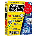 デネット パソコン用ソフト/ユーティリティ 録画ハンター6