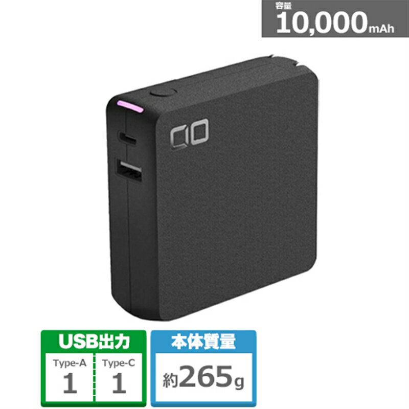 CIO SMARTCOBY Pro PLUG 30W 10000mAh モバイルバッテリー SMARTCOBYPRO-30W-PLU ブラック