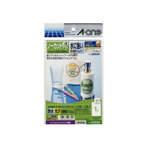 エーワン はがきサイズラベル耐水白フィルム1面 29334 白無地フィルムタイプ