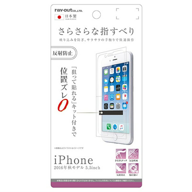 쥤 iPhone7Plusѥե RT-P13F/H1