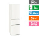 (長期無料保証/配送設置無料)三菱電機(MITSUBISHI) 3ドア冷蔵庫 CXシリーズ MR-CX30K-W マットホワイト 右開き 内容量:300リットル