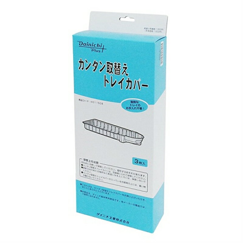 楽天市場】ダイニチ 加湿器 トレーの通販 楽天市場】ダイニチ 加湿器 トレーの通販