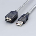 エレコム マグネット内蔵USB延長ケーブル USB-EAM2GT(2)