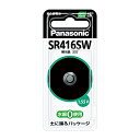 酸化銀電池電池切れで困らない為の常備品に●時計などに1.55V●金コーティングで接触抵抗を低減 高い技術で水銀・鉛ゼロ使用を実現 耐漏液性能向上 信頼性の高い日本製●入数：1個入