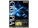 EPSON(エプソン) 写真用紙クリスピア<高光沢> K2L50SCKR 2L判サイズ(127×178mm)/ 50枚入