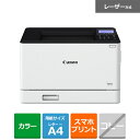 Canon(キヤノン) A4カラーレーザープリンター(Satera・サテラ) LBP671C