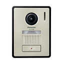 Panasonic(パナソニック) カメラ玄関子機 VL-V574L-N