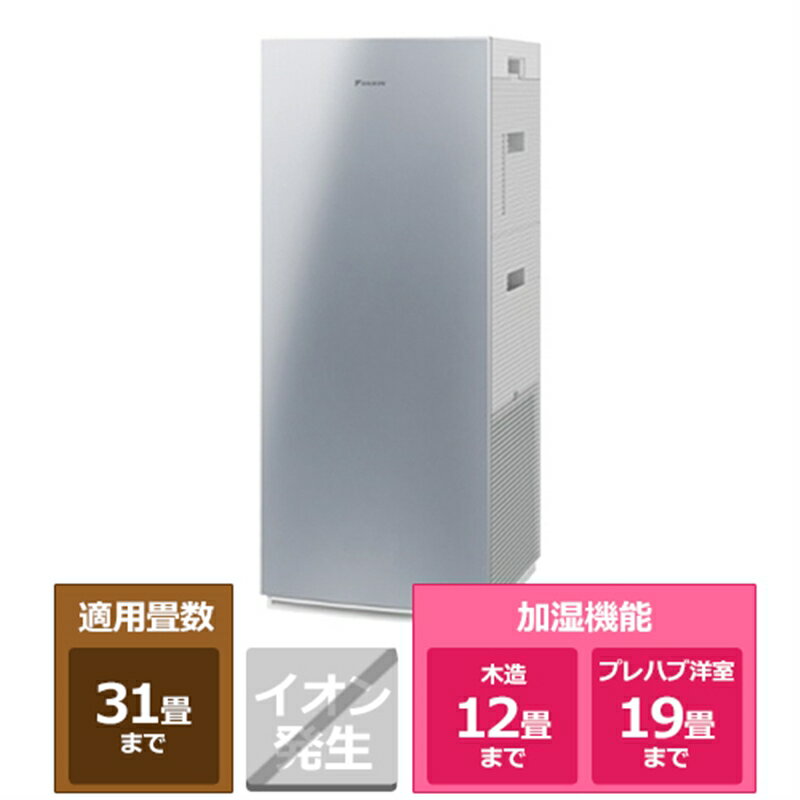 楽天市場】空気清浄機 除湿 ダイキン(カラーシルバー)の通販 楽天市場】空気清浄機 除湿 ダイキン(カラーシルバー)の通販