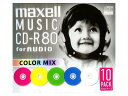 maxell(マクセル) 音楽用CD-R CDRA80MIX.S1P10S