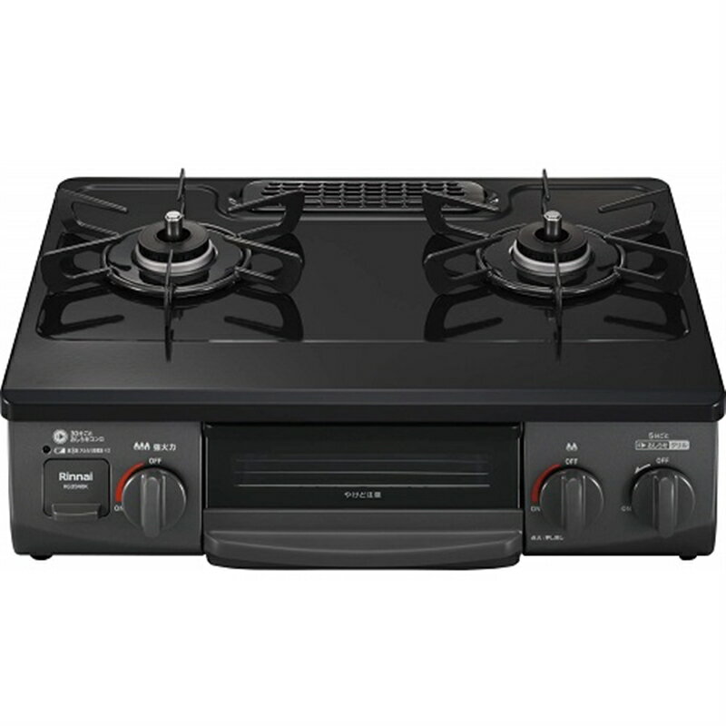 リンナイ ガステーブル KSR563BKL(LPG) 【LPガス】（左強火）