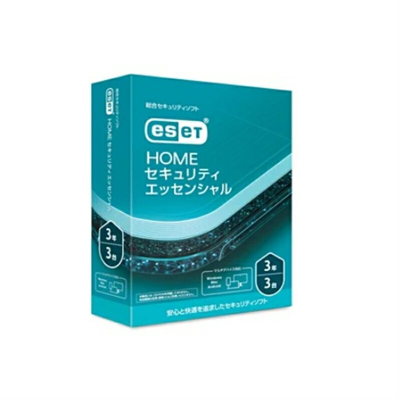 キヤノンITソリューションズ セキュリティソフト ESET HOME セキュリティ エッセンシャル（3台3年）