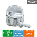 JBL 完全ワイヤレスイヤホン JBL Tune Flex Ghost Edition JBLTFLEXGWHT ホワイト