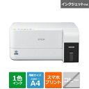 EPSON(エプソン) ビジネスインクジェットA4モノクロプリンター エコタンク搭載モデル PX-S161T