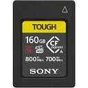 SONY(ソニー) CFexpress TypeA メモリーカード 160GB CEA-G160T(2)