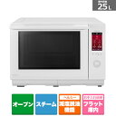 (長期無料保証)Panasonic（パナソニック） Bistro（ビストロ）　スチームオーブンレンジ ...