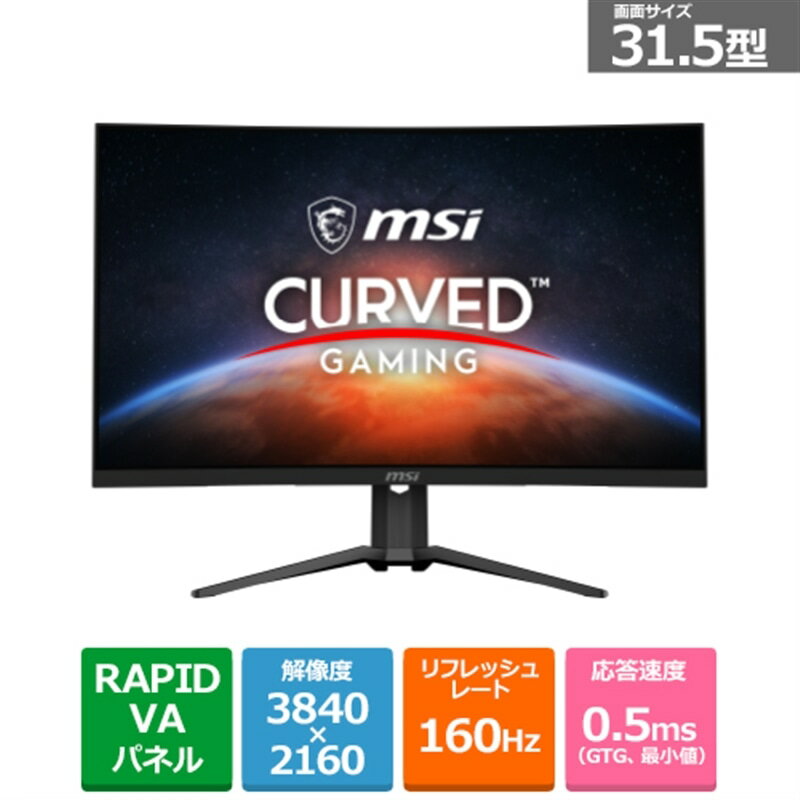 楽天市場】optix mag321curvの通販 楽天市場】optix mag321curvの通販