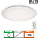 瀧住電機工業 LEDシーリングライト RB14702 主に14畳用