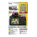 Kenko(ケンコー) 液晶保護フィルム KLP-NCPP1100