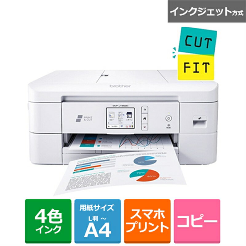 brotherʥ֥饶 A4󥯥åʣ絡 Wi-Fi ưξ ưå ADF CUTFIT(åȥեå) DCP-J1800N