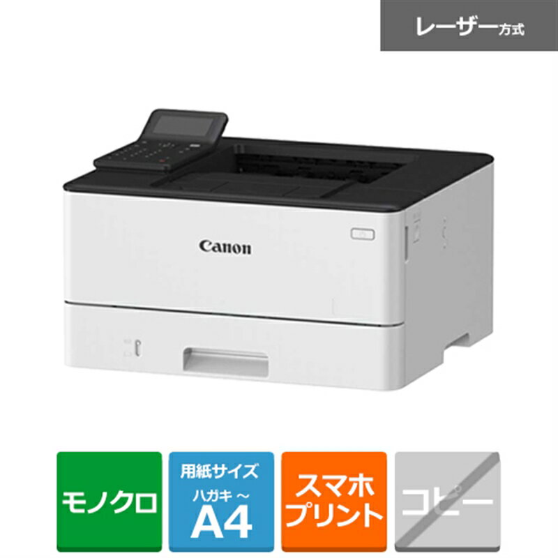 CanonʥΥ A4Υ졼ץ󥿡 LBP244