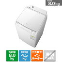 (長期無料保証/配送設置無料)日立(HITACHI) タテ型洗濯乾燥機 ビートウォッシュ BW-DV80M W ホワイト 洗濯/乾燥容量:8.0/4.5kg