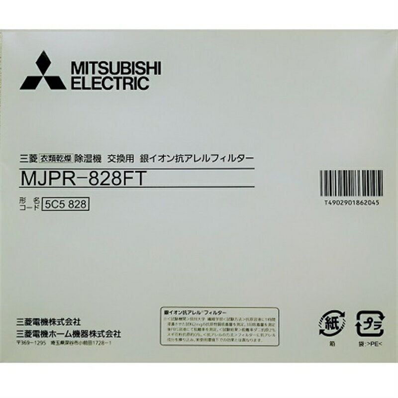 ɩŵMITSUBISHI ե륿 MJPR-828FT