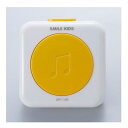 旭電機化成 迷惑電話お断りピンポン APY-105