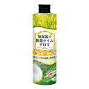 ウエキ 加湿器用除菌芳香剤 加湿器の除菌タイムアロマ グリーンティーの香り 300mL UY054745