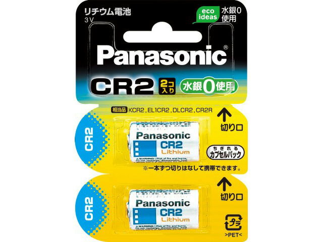 Panasonic（パナソニック） リチウムシリンダ－ CR-2W/2P