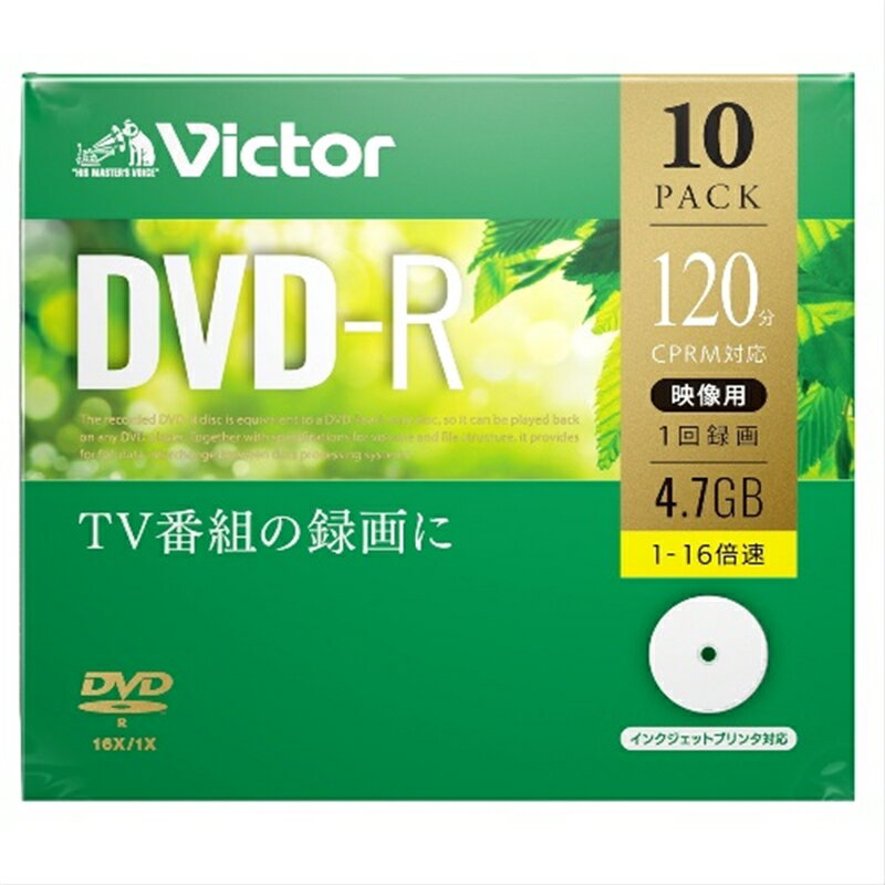 Victor（ビクター） 録画用DVD－R VHR12JP10J1