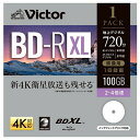 Victor（ビクター） Victor 1回録画用 BD-R XL 100GB 1枚 VBR520YP1J2