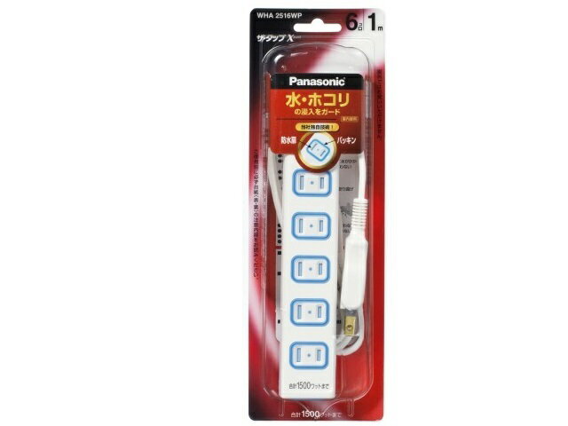 Panasonic（パナソニック） ザ・タップX　6コ口1mコード付 WHA2516WP ホワイト